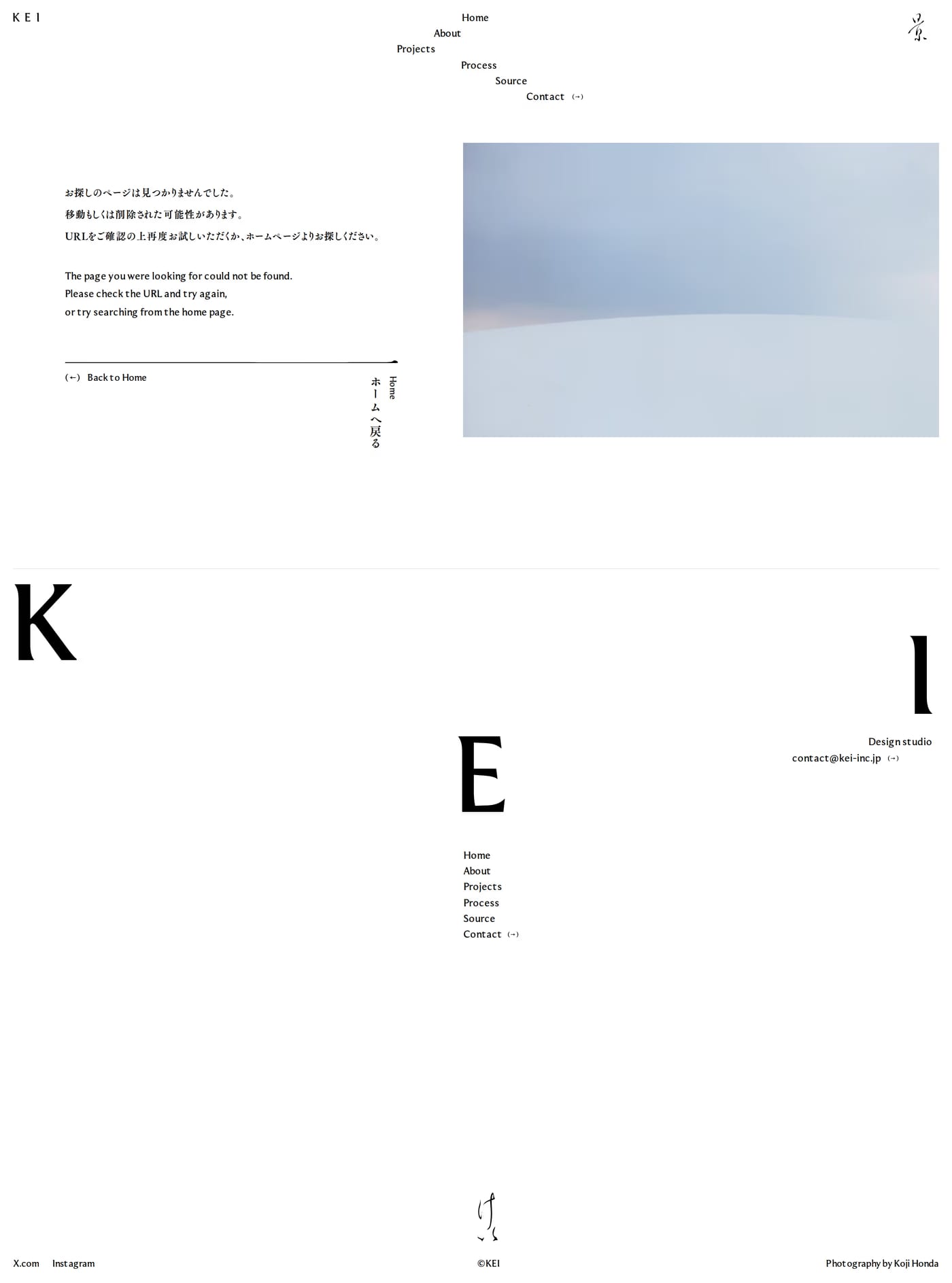 KEI 404 page