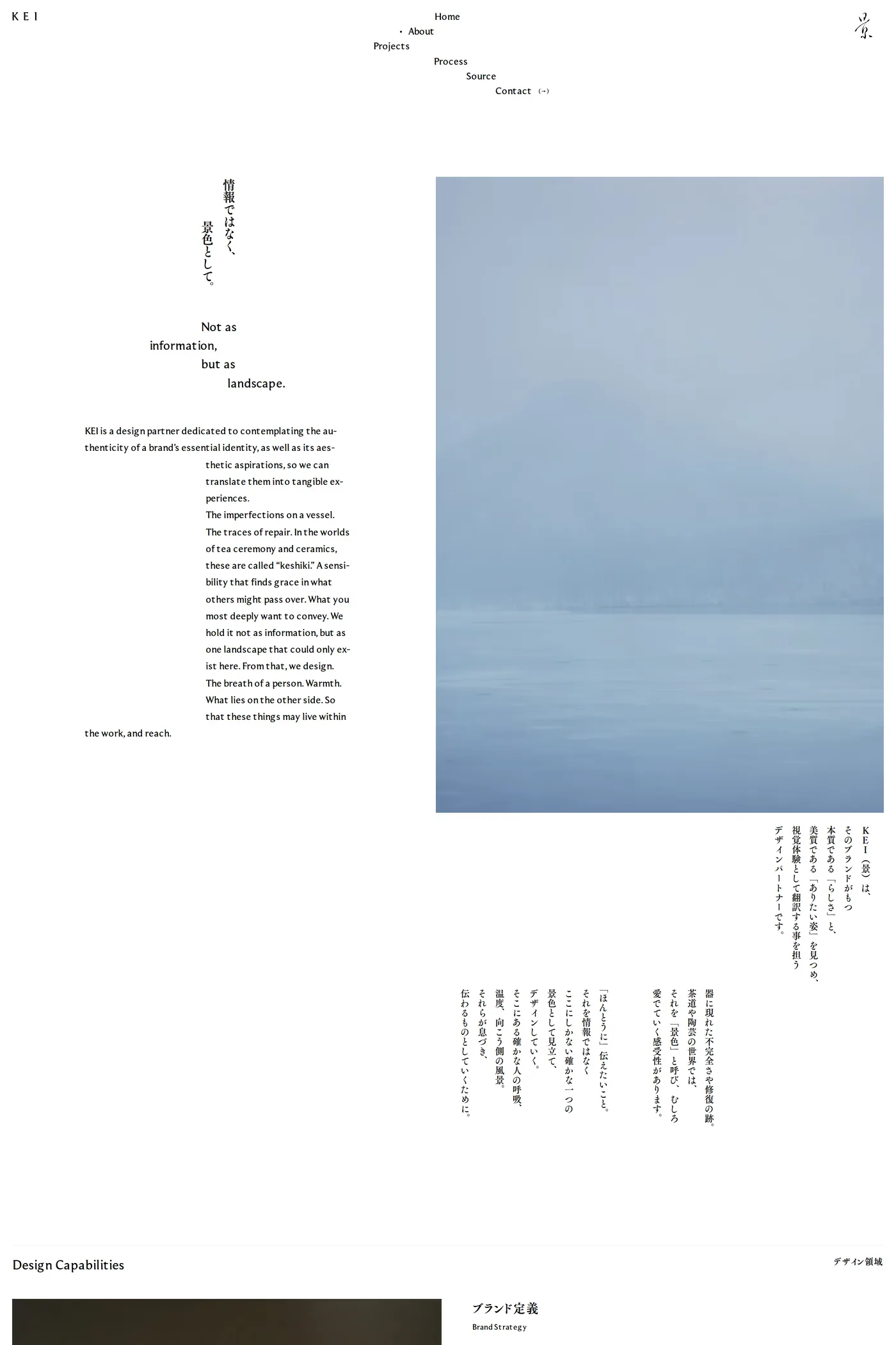 KEI — screenshot of the about page