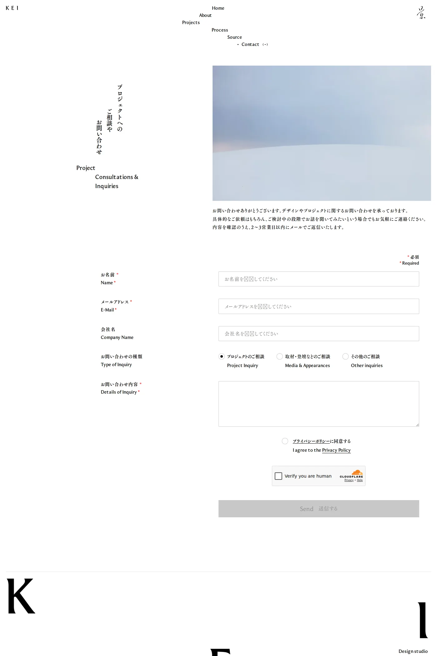 KEI — screenshot of the contact page