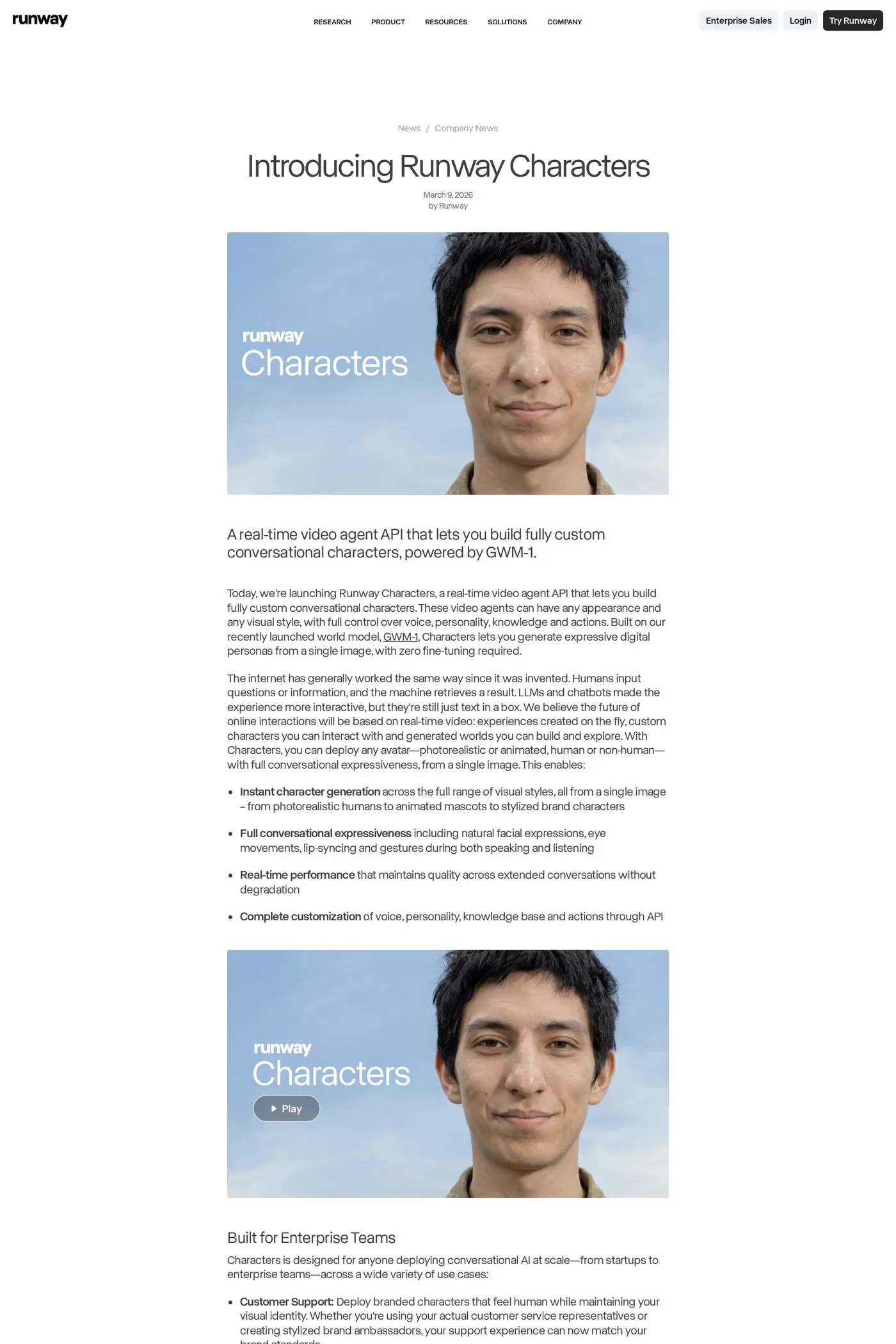 Runway — screenshot of the blog page