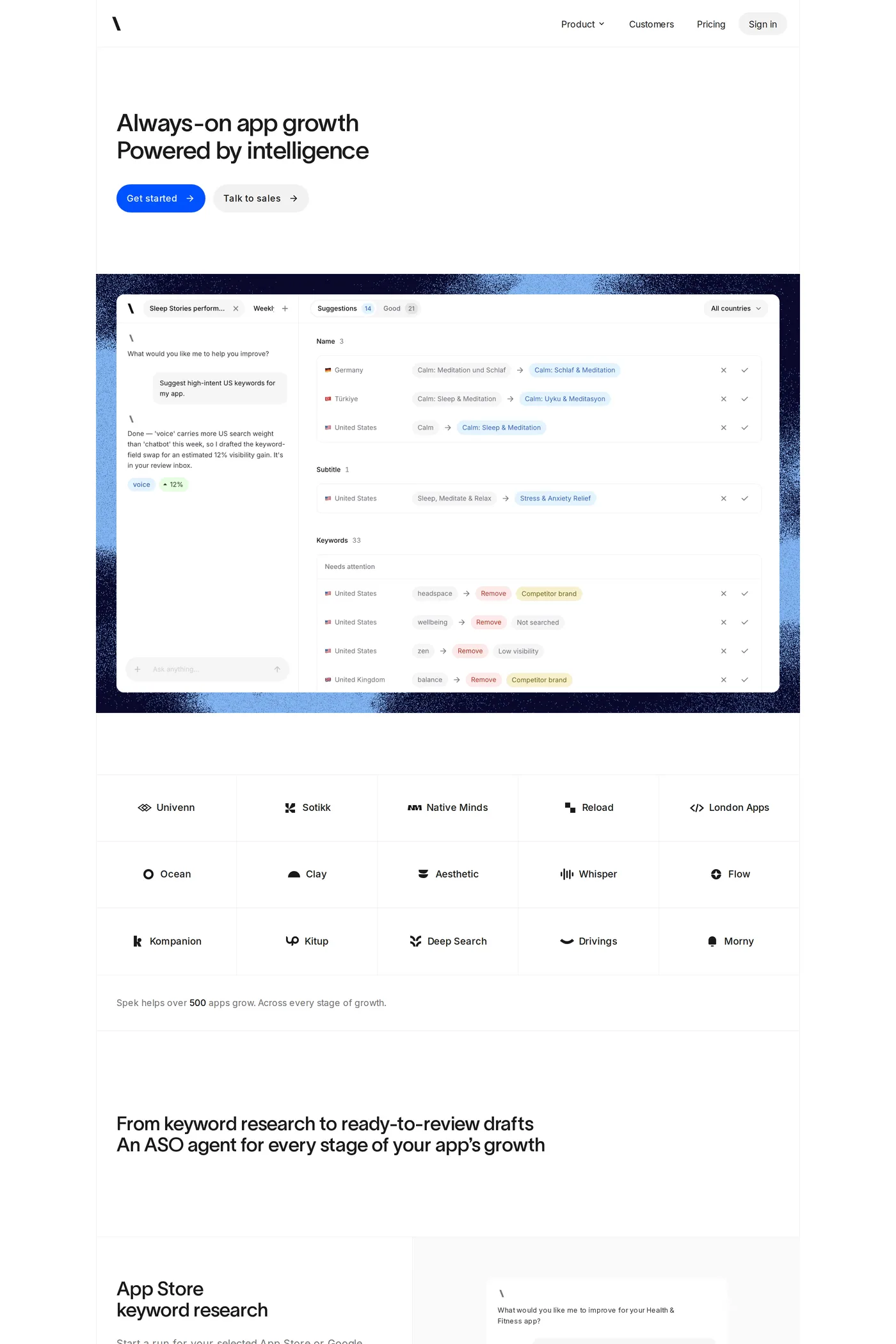 Spek — screenshot of the features page