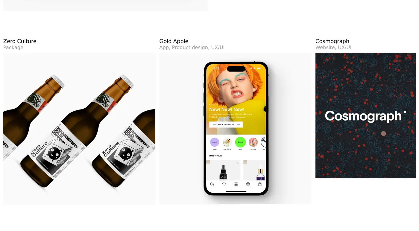 Anatoly Ivanov — screenshot of the features section