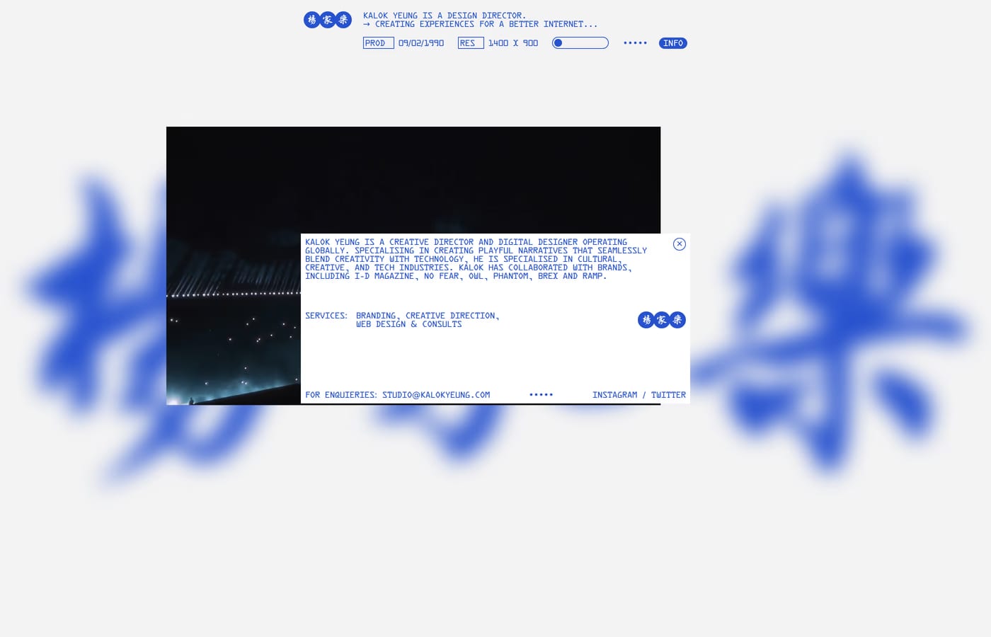 Kalok Yeung — screenshot of the hero section