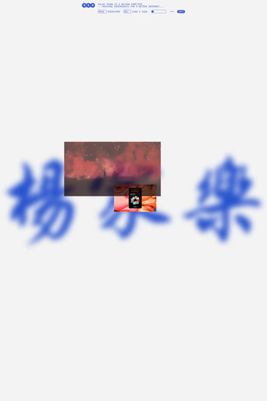Kalok Yeung — screenshot of a minimal, experimental design portfolio site in light grey and blue