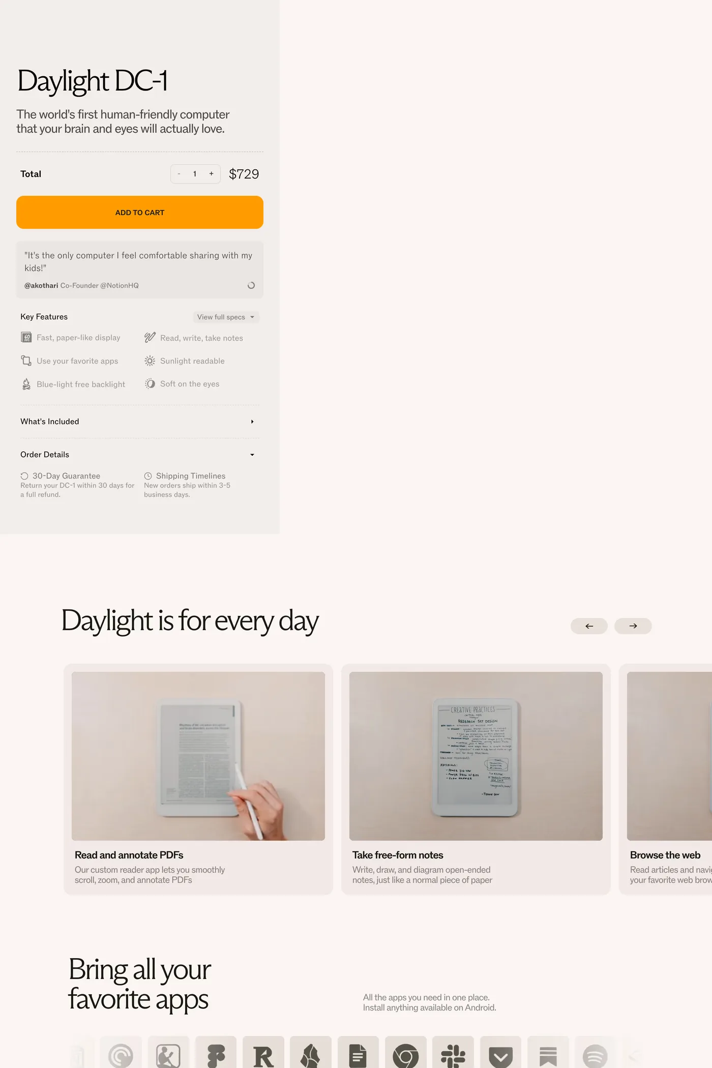 Daylight — screenshot of the features page